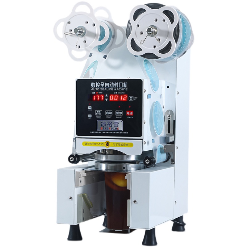 Full Automatic Bubble   Cup Se - Milking Machine recension och pris