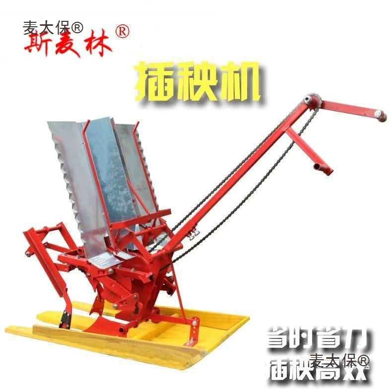 Manual Rice Transplanter 2 Row - Manual Seeder Hand recension och pris