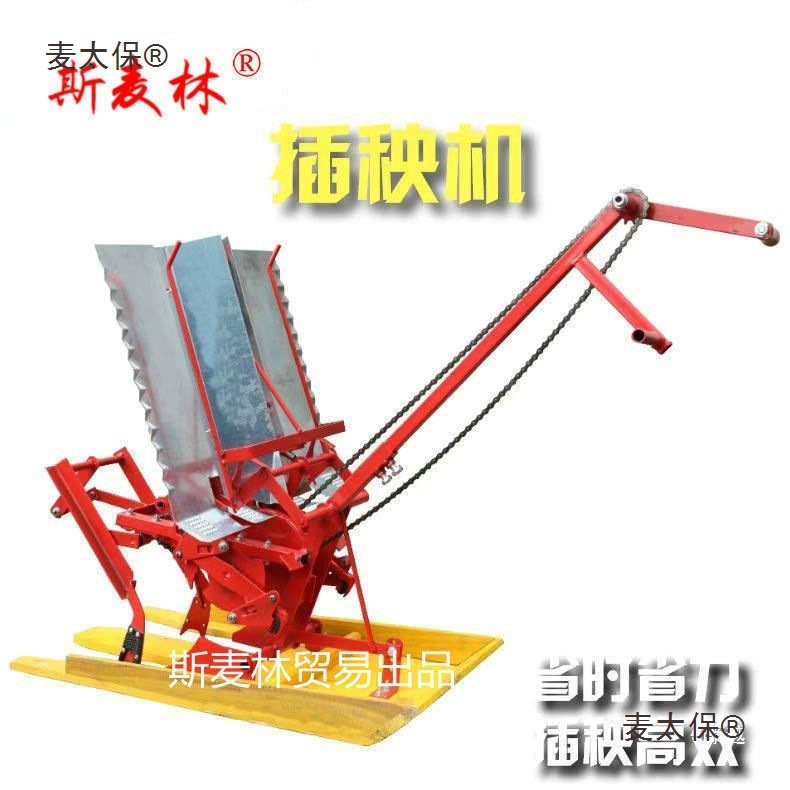 Manual Rice Transplanter 2 Row - Manual Seeder Hand recension och pris