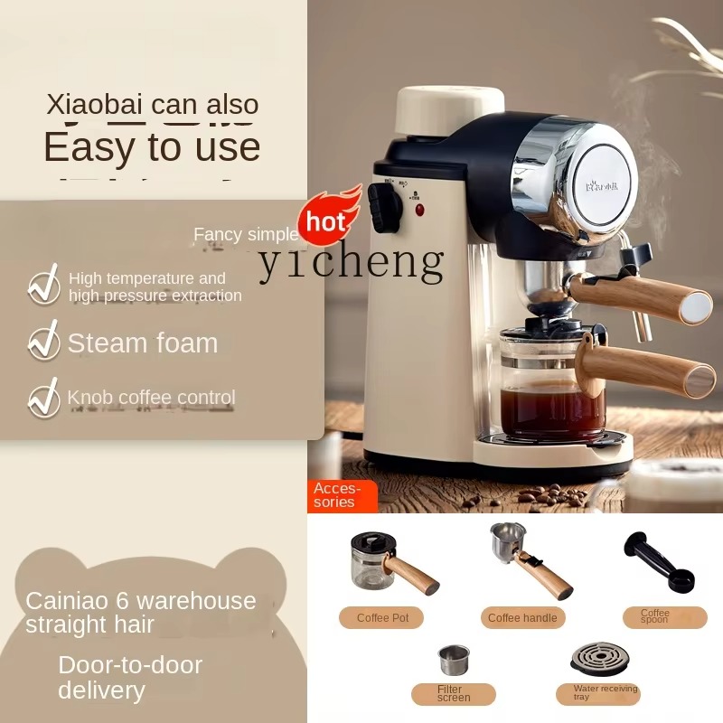 Coffee Machine Household Small - Milking Machine recension och pris